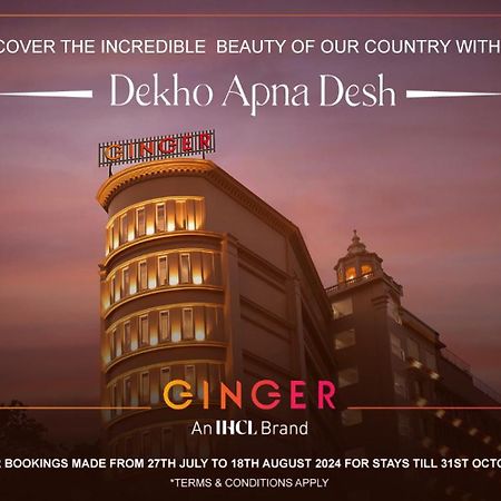 Ginger Madgaon, Goa Hotel Екстериор снимка